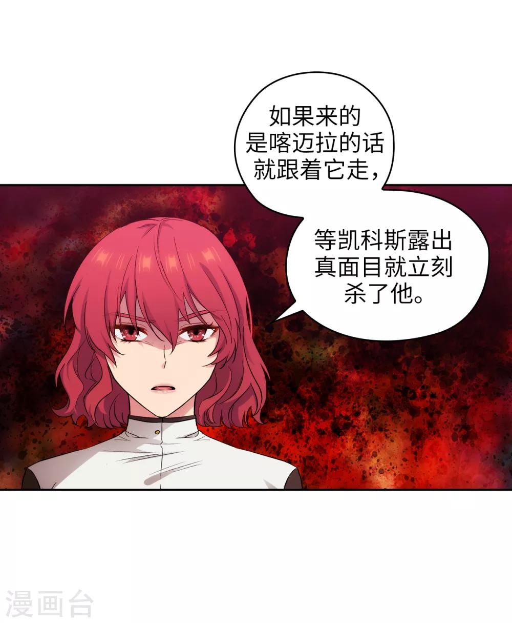 第282话 我会保护你的11
