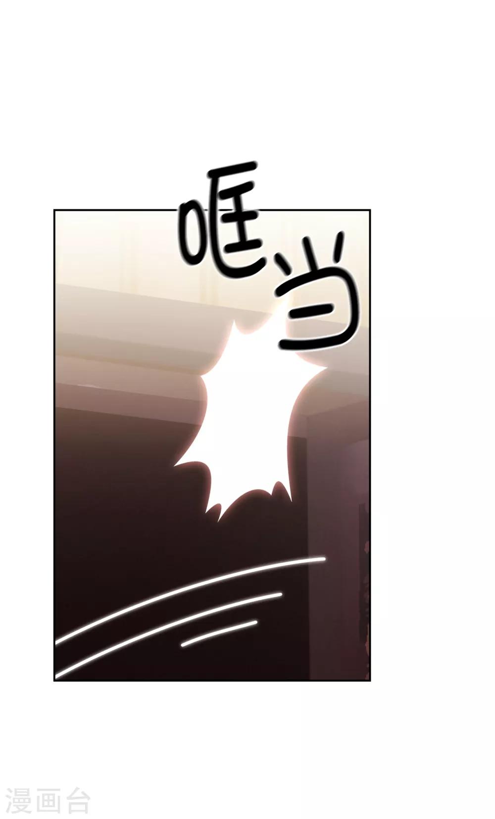 第291话 奇妙的缘分13