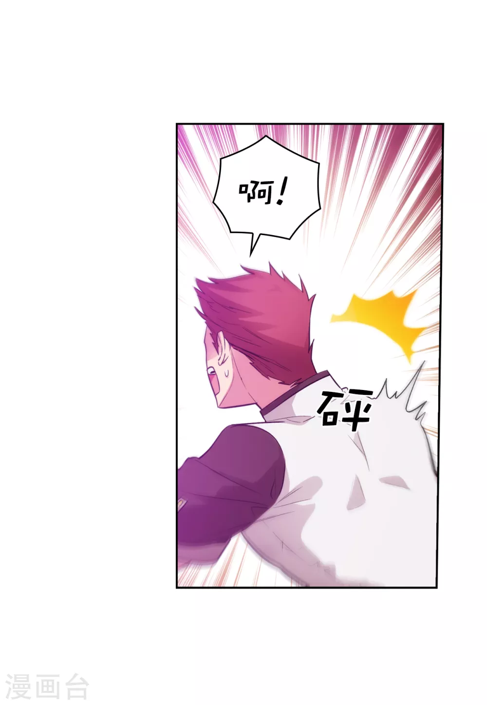 第298话 是女人还是怪物？2