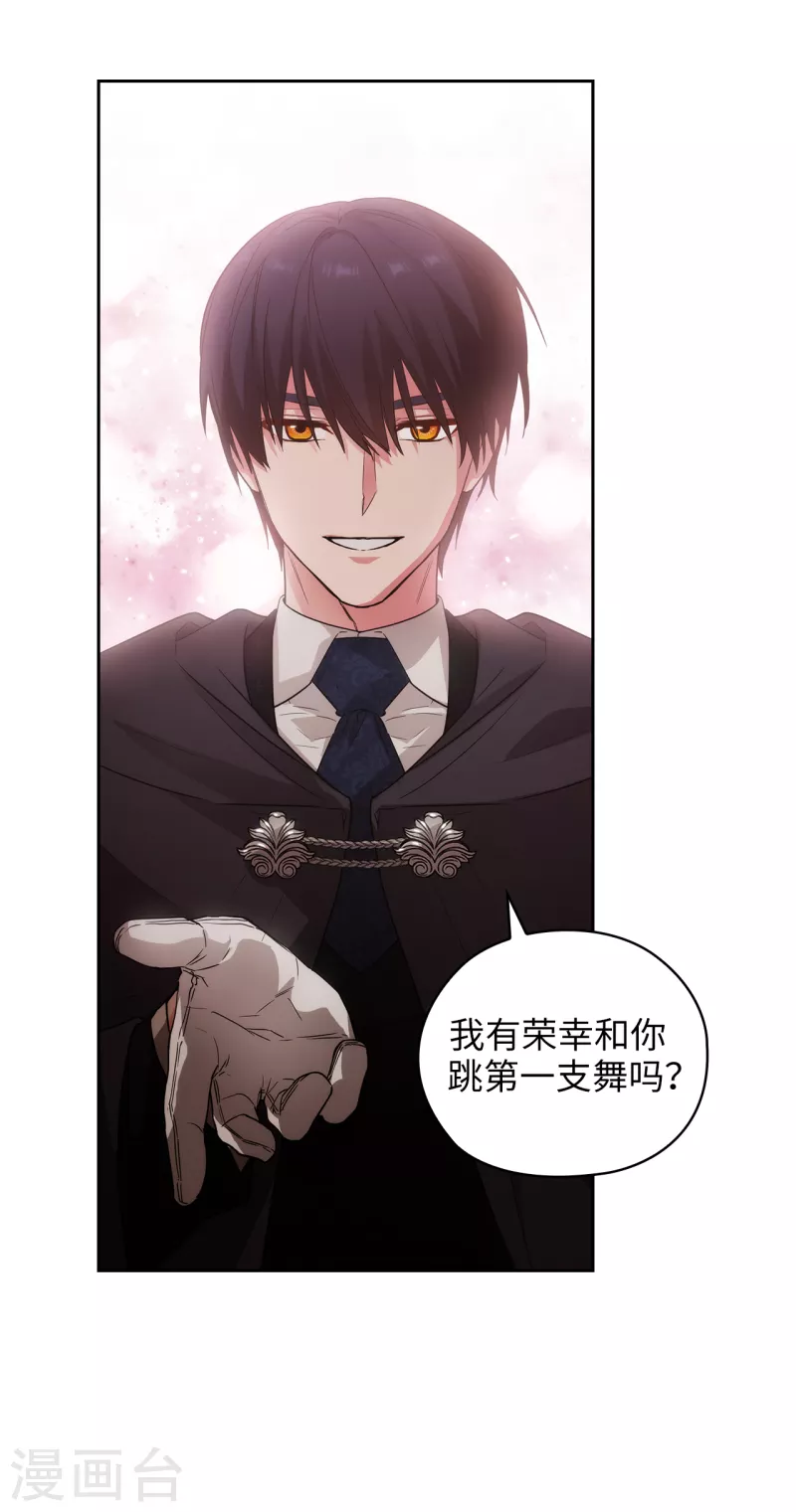 第339话 我要的不是你的剑，而是你的人2