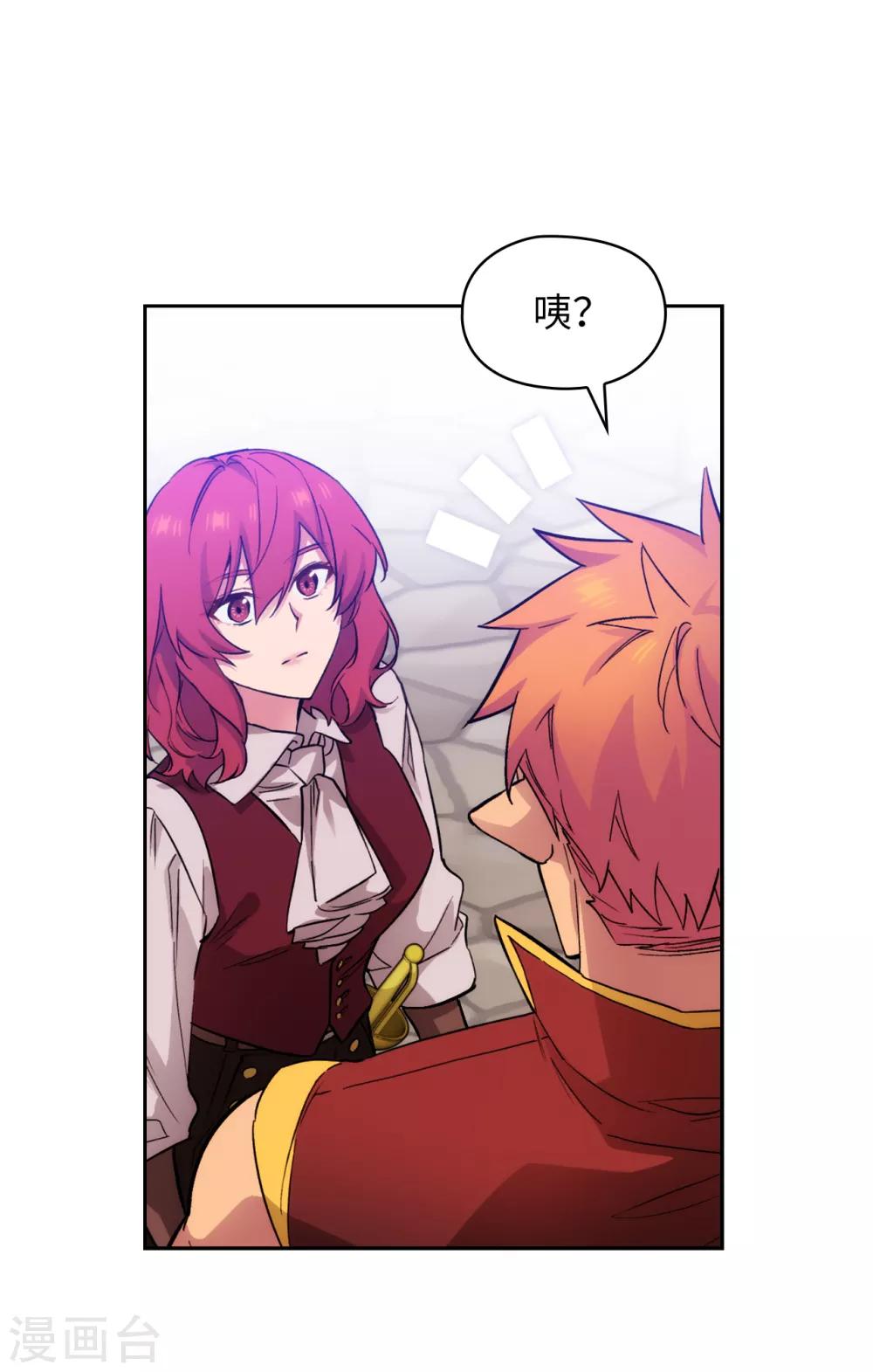 第289话 白痴的家人26
