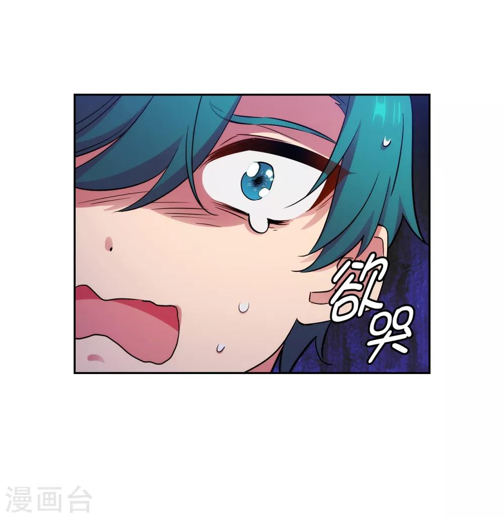 第270话 身份被拆穿33