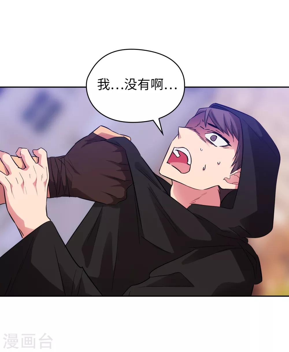 第288话 我在你身上看到了未来26