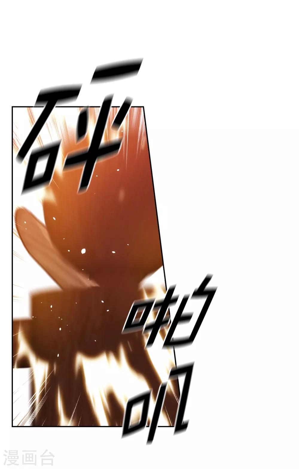 第281话 结婚的传闻22