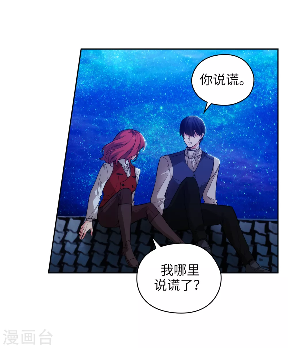 第313话 不要掩饰你的伤16
