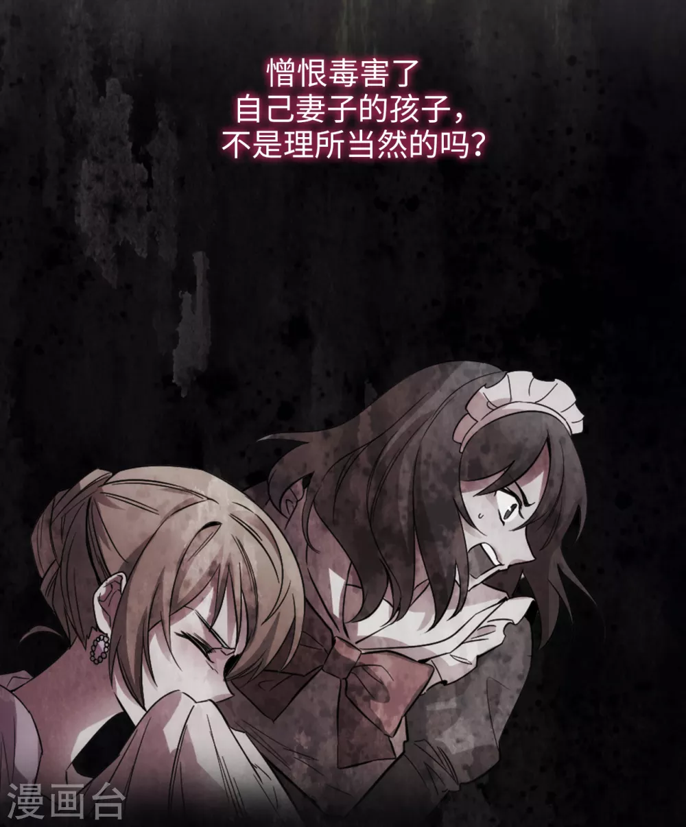 第311话 你在同情我？19