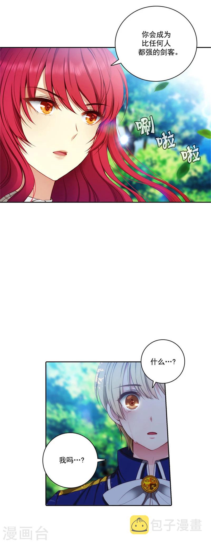 第42话 马那的诅咒1