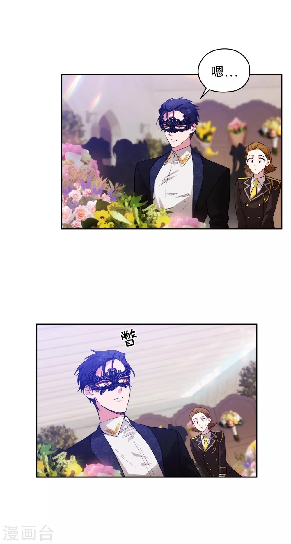 第306话 你是我最美的模特26