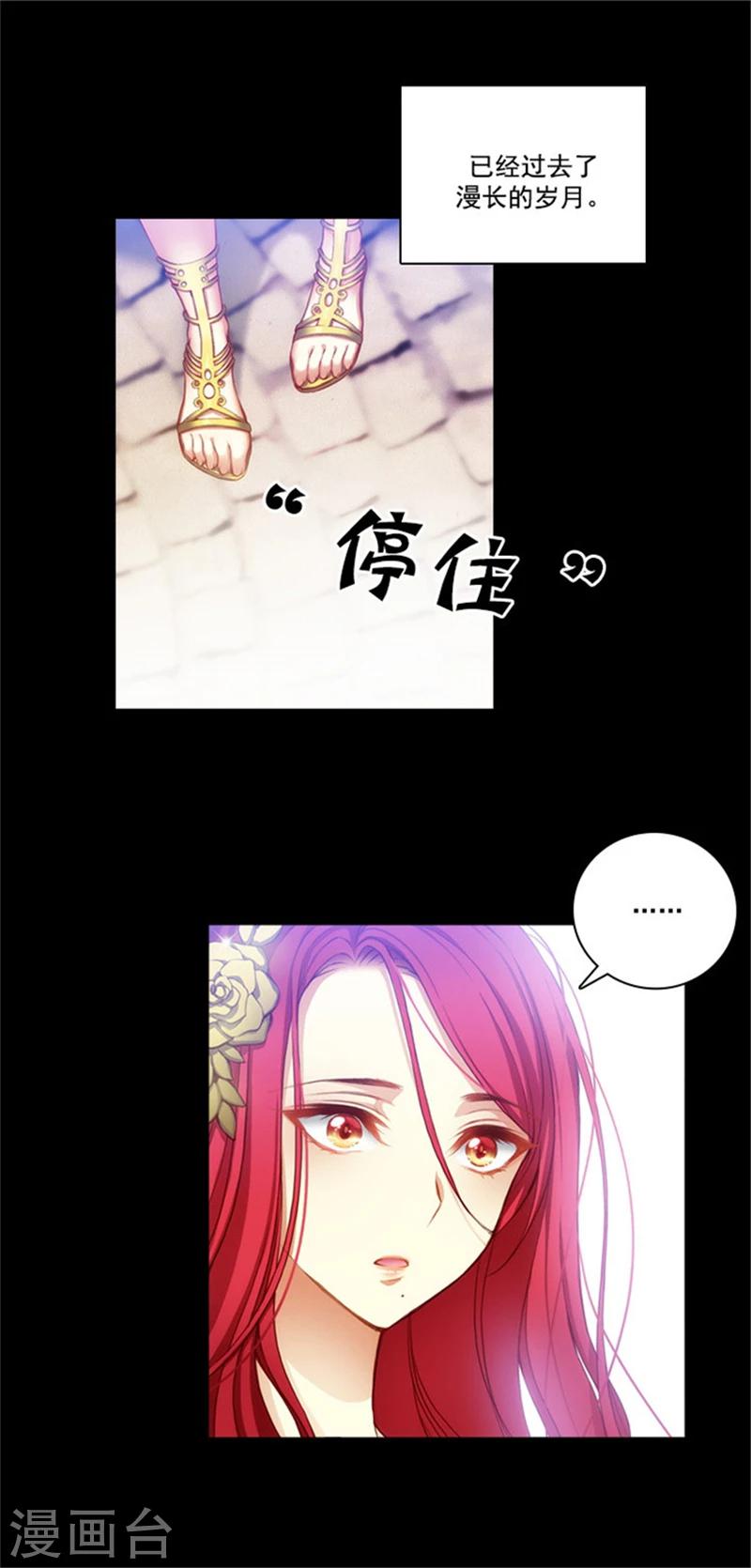 第21话 获得神的力量12