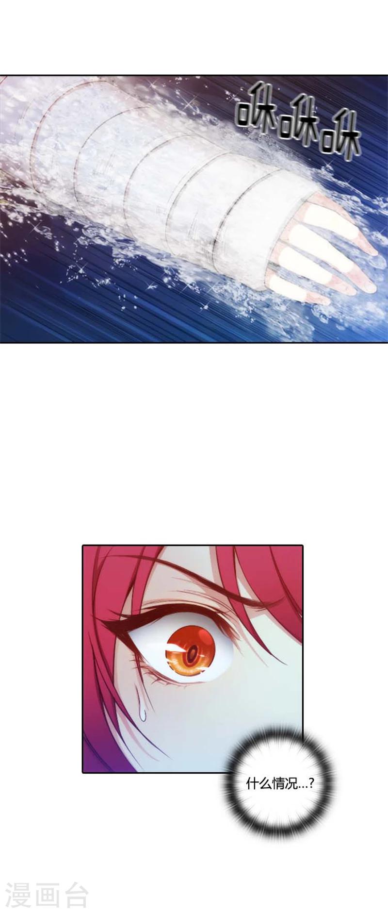 第64话 美味的神力10