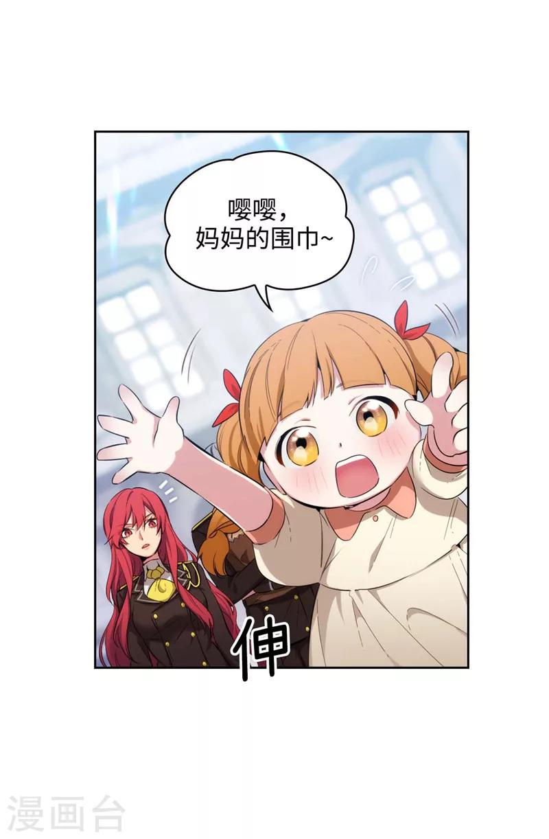 第117话 女朋友？！24