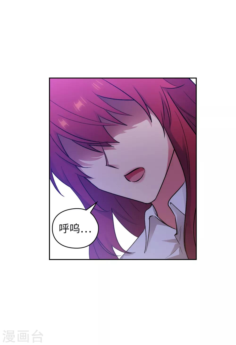 第252话 消耗神力就是生命31