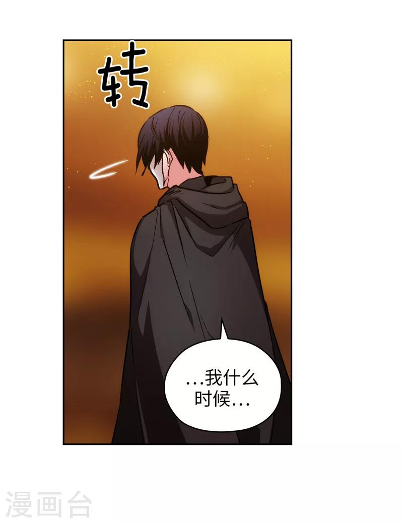 第164话 所有纠葛的开始19