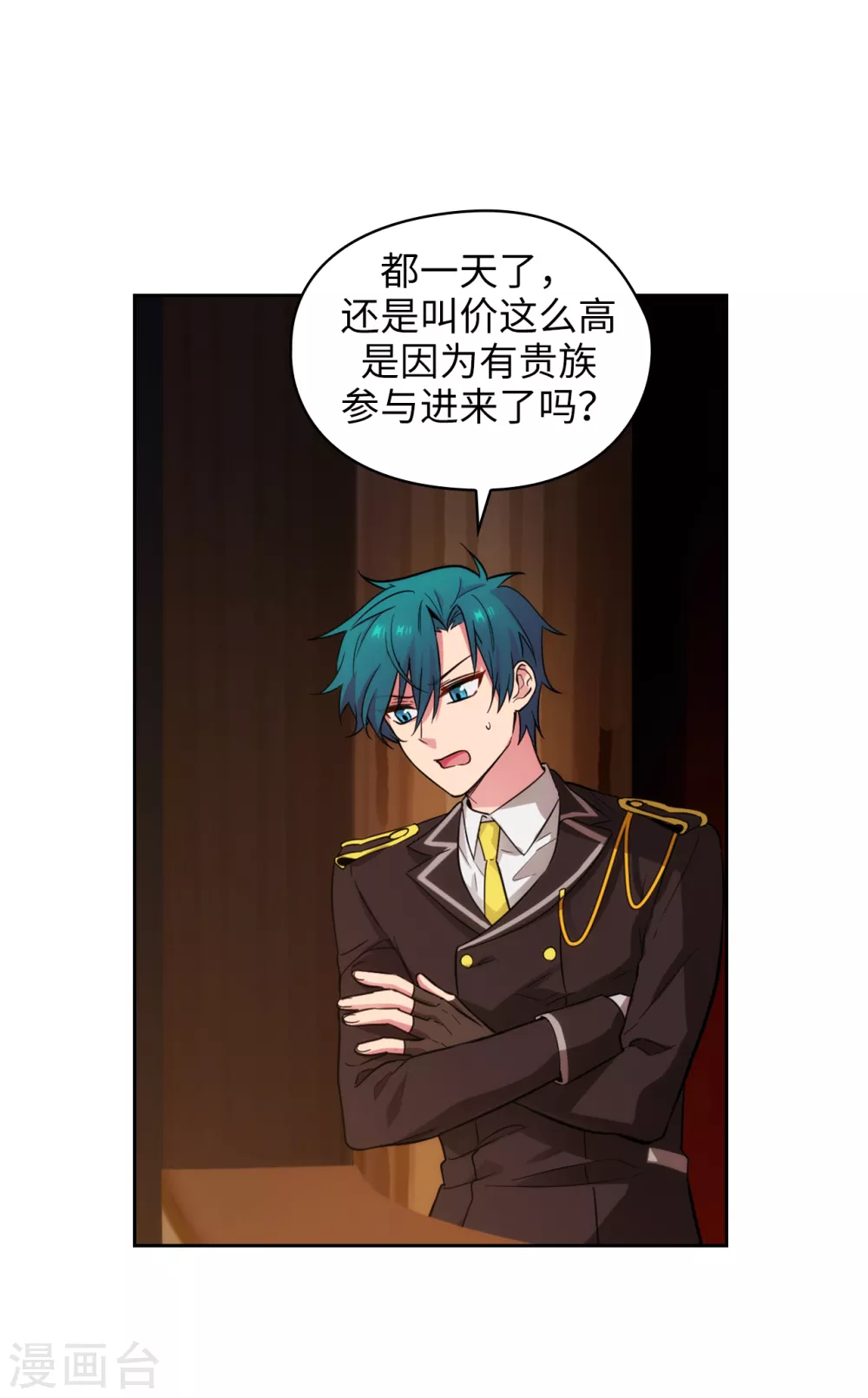 第299话 我受够了8