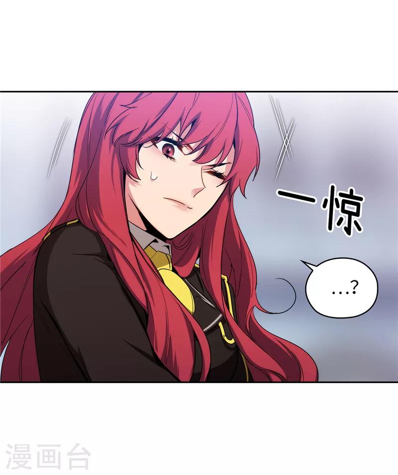 第133话 当面拒绝7