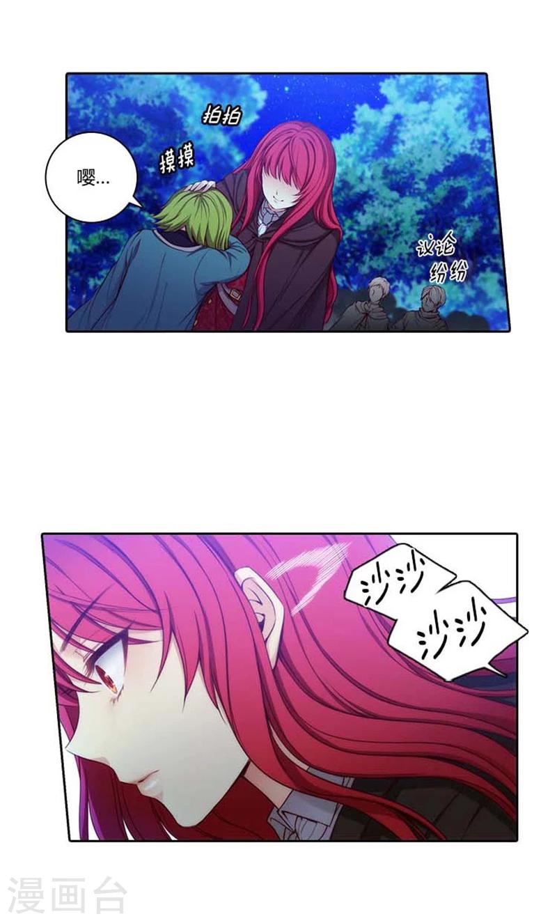 第58话 穿斗篷的男人9
