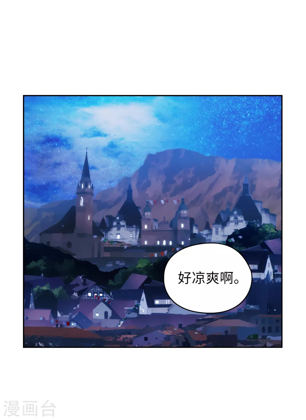 第313话 不要掩饰你的伤3
