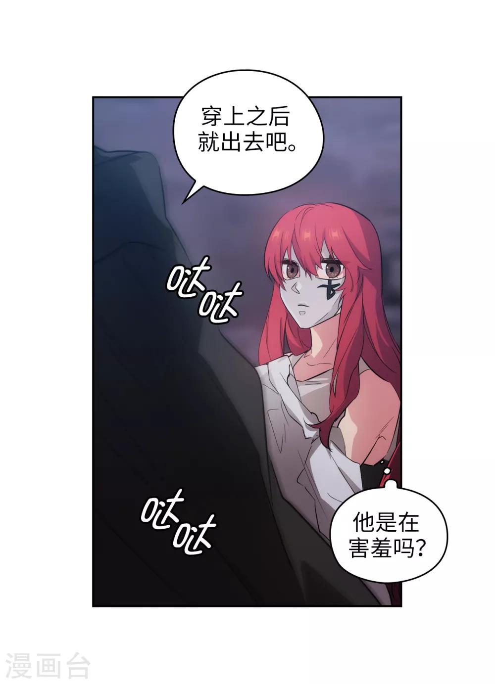 第266话 老大要保持神秘一点34