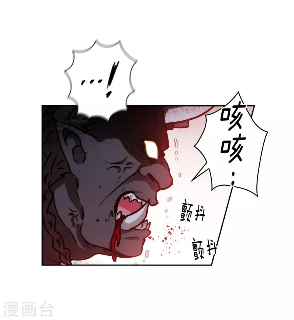 第201话 这感觉是我的愤怒吗？17