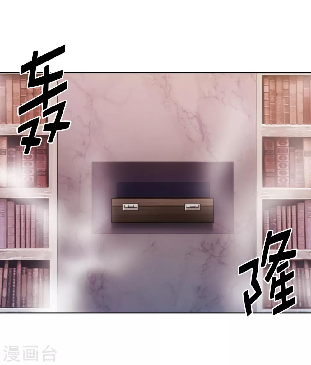 第250话 代号“安”8