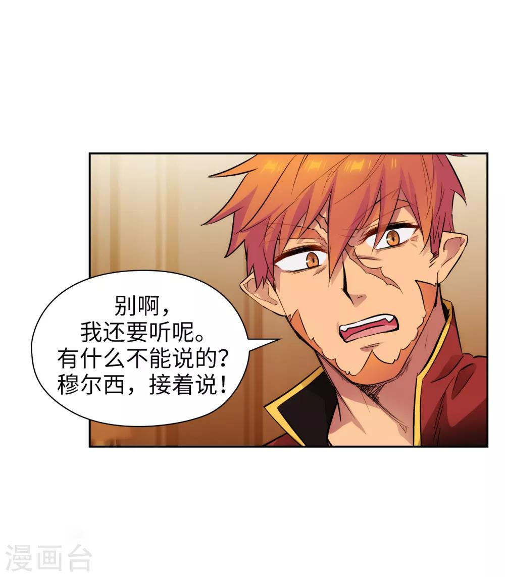 第292话 跟我打一场？3