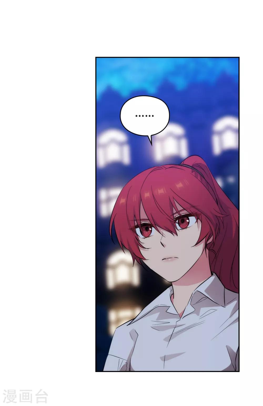 第267话 停止行动23