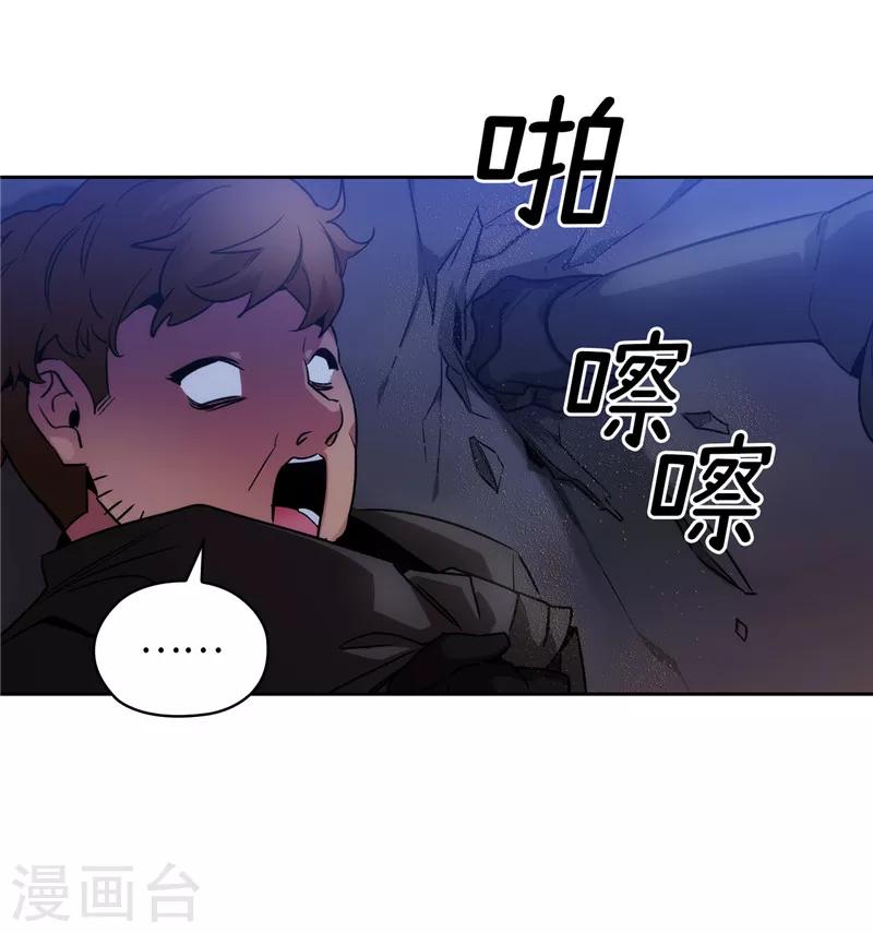 第150话 特级奴隶拍卖会18