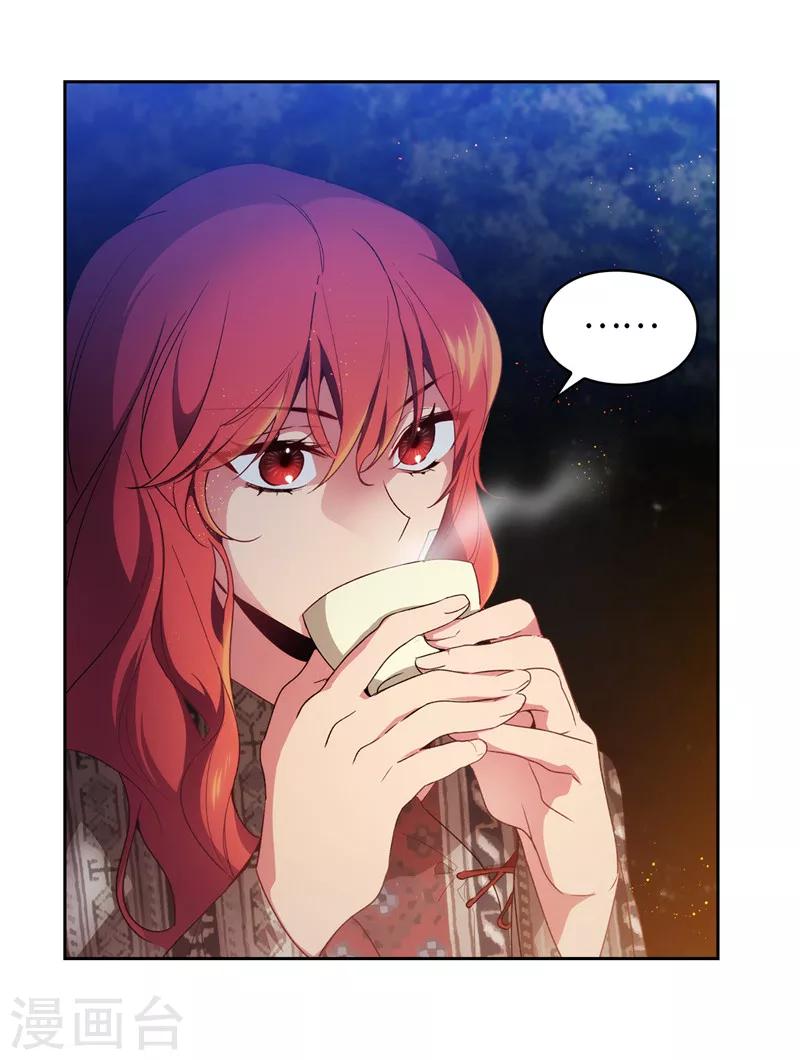 第185话 纯净的血统6