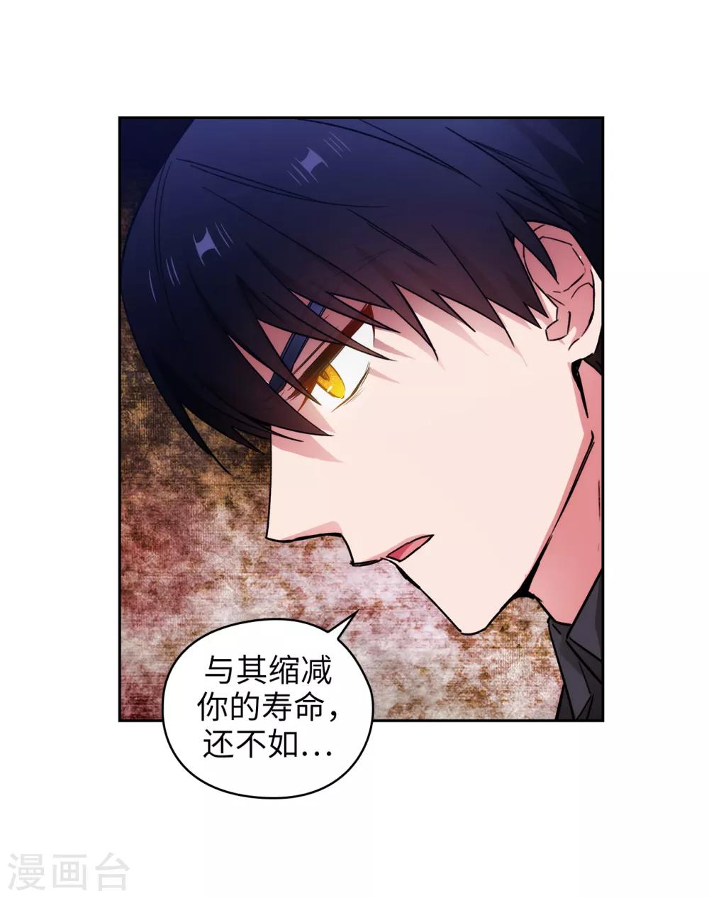 第255话 真是个固执的女人26