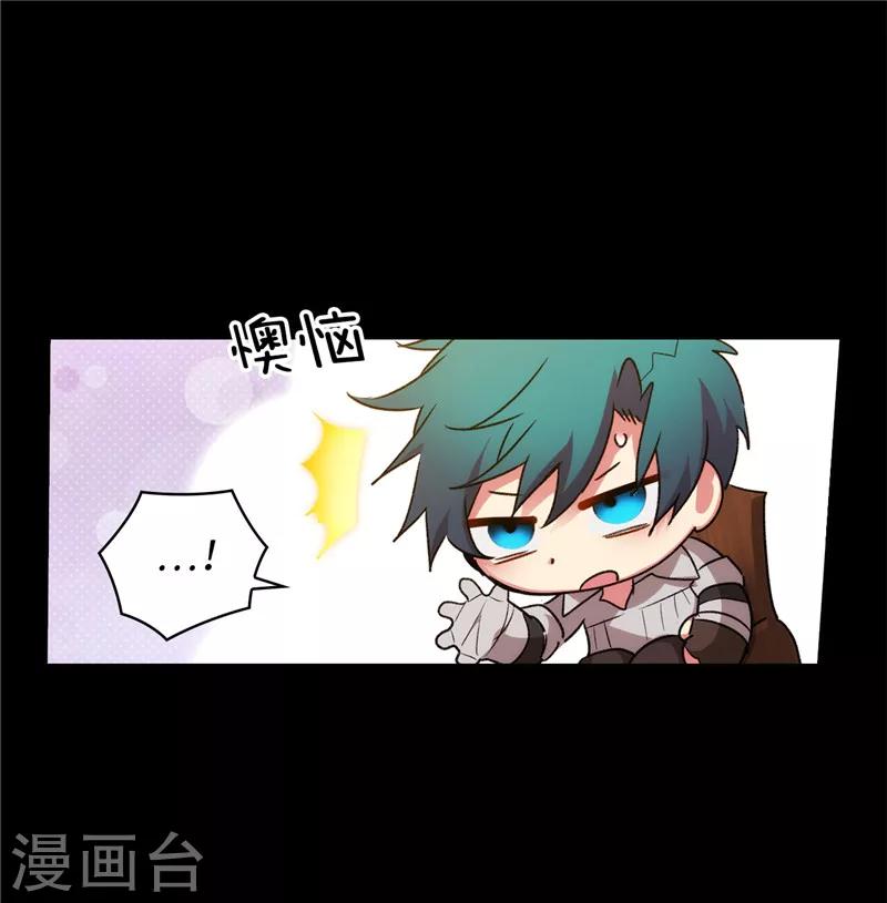 第166话 威胁30