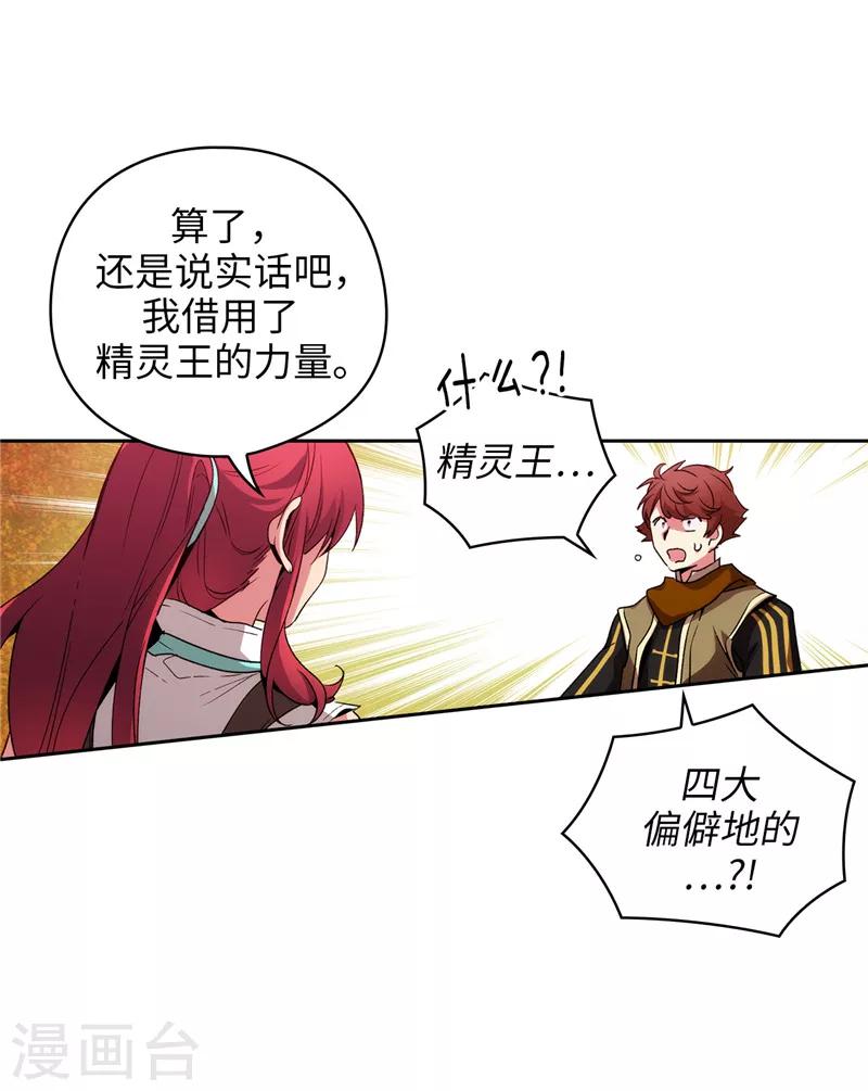 第176话 毕生的心愿29
