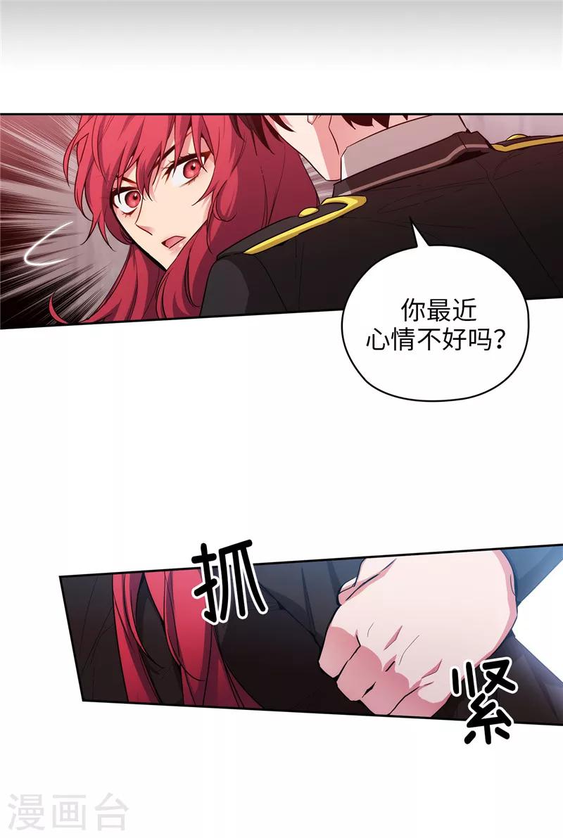 第140话 默默关注23