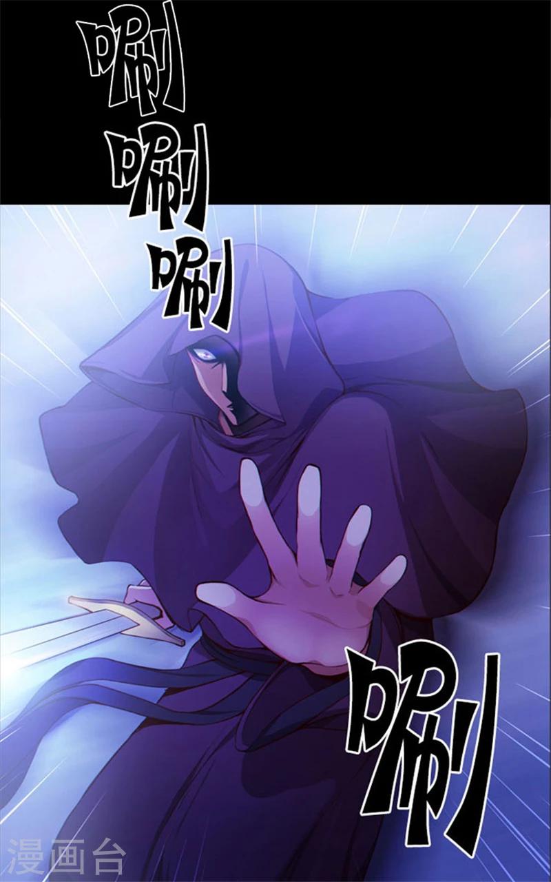 第11话 遭遇暗杀18