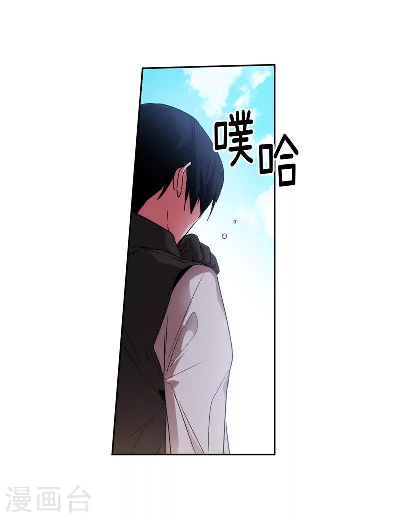 第178话 金牌佣兵4