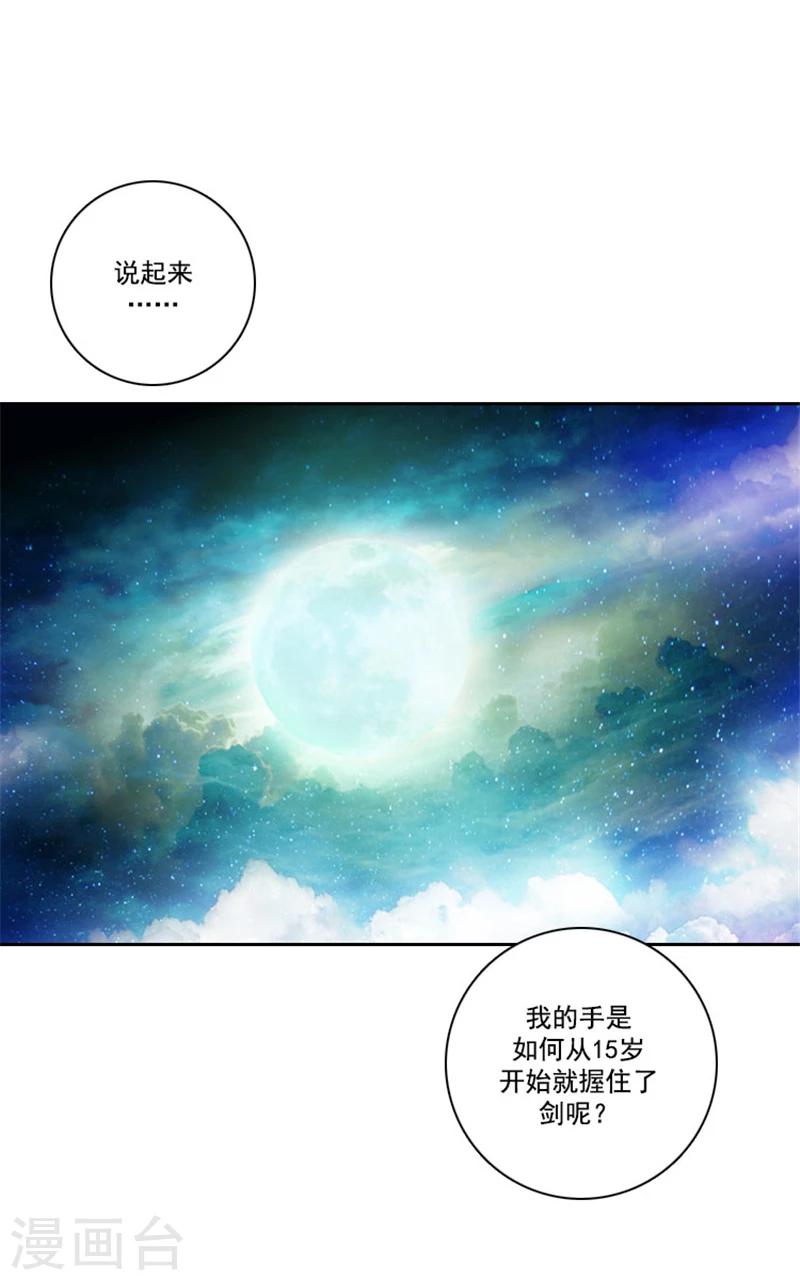 第11话 遭遇暗杀5