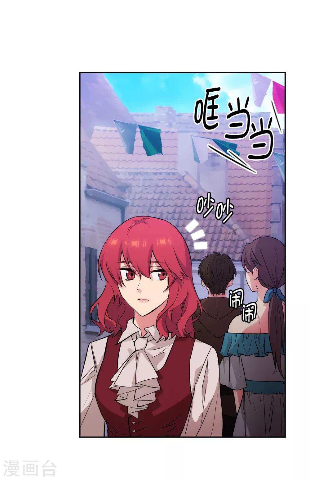 第288话 我在你身上看到了未来22