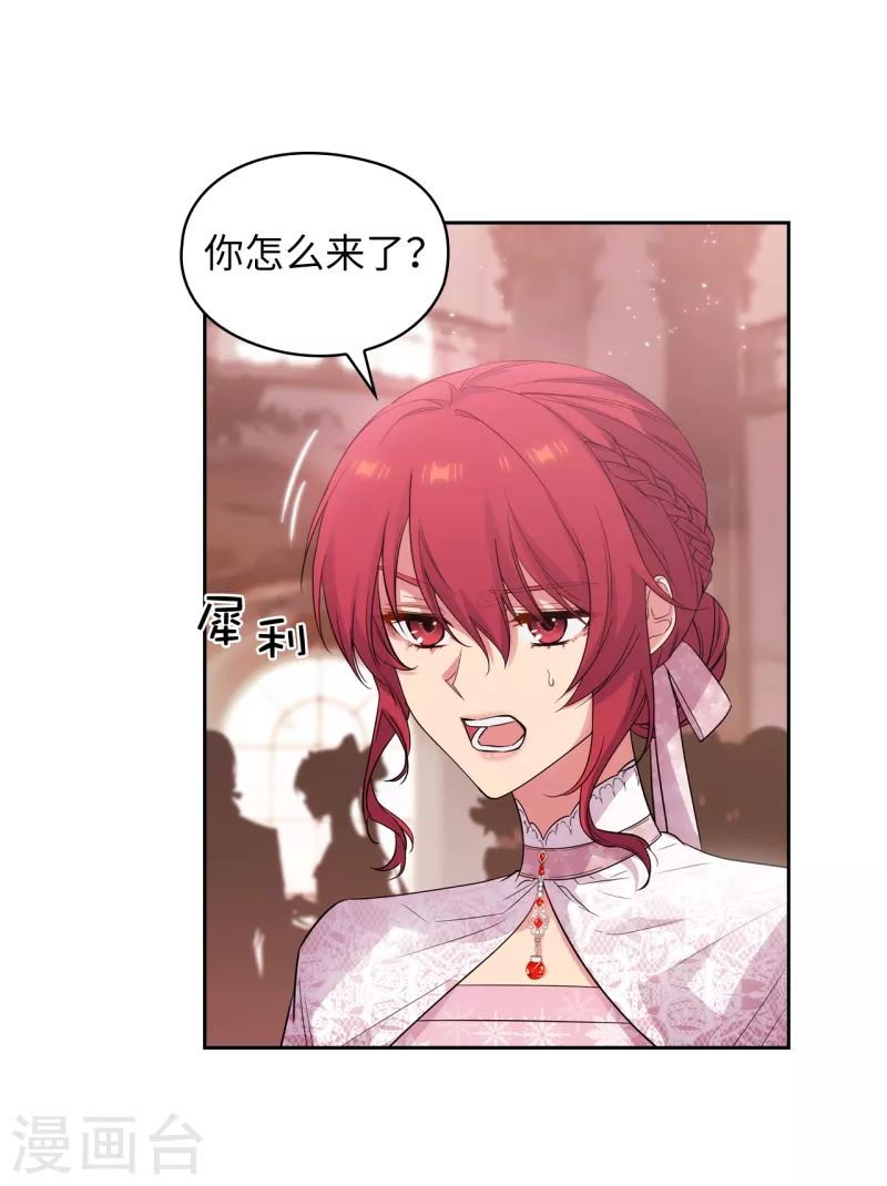 第338话 我能和你跳第一支舞吗25