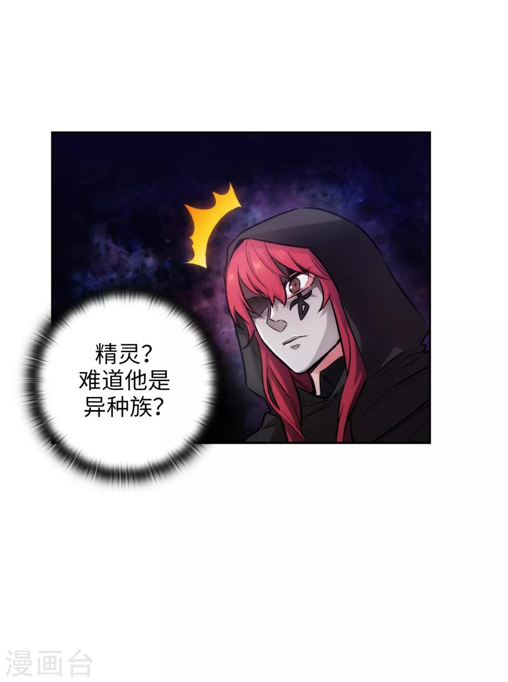 第260话 她只听命于我19