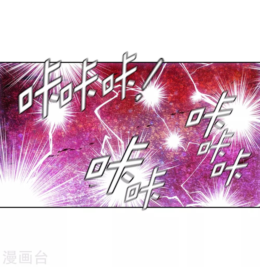 第265话 只有我才能威胁她23