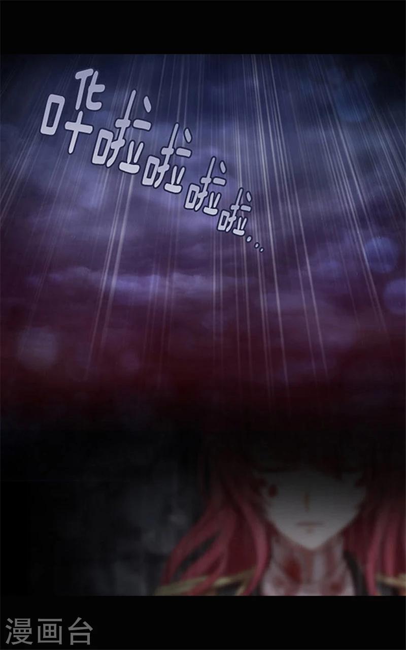 第0话2 誓言8