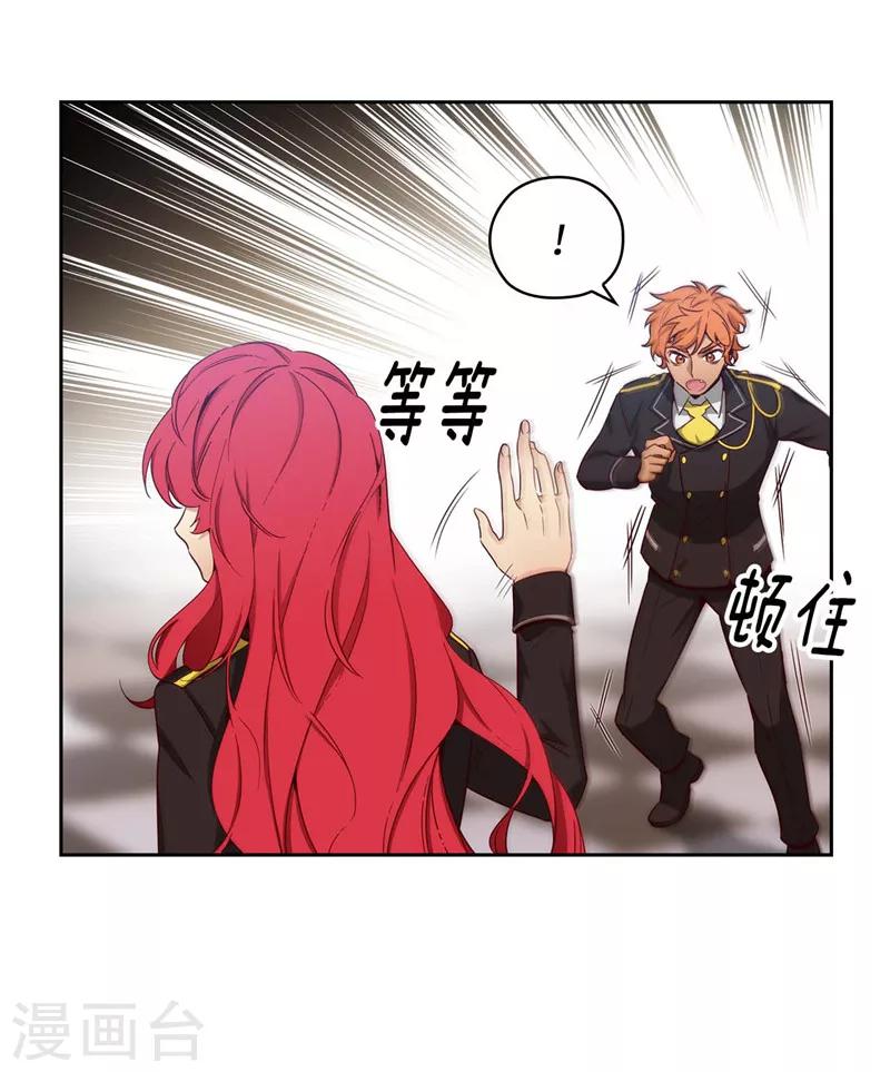 第112话 愿赌服输2