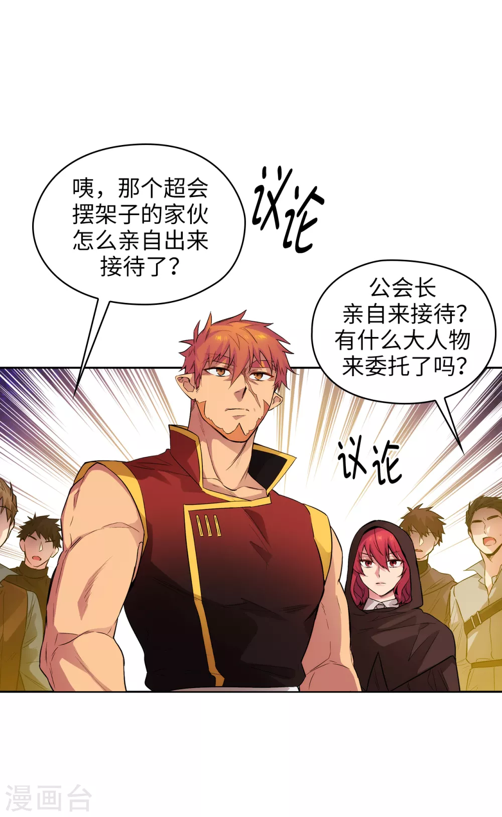 第293话 你是不是有什么烦恼13