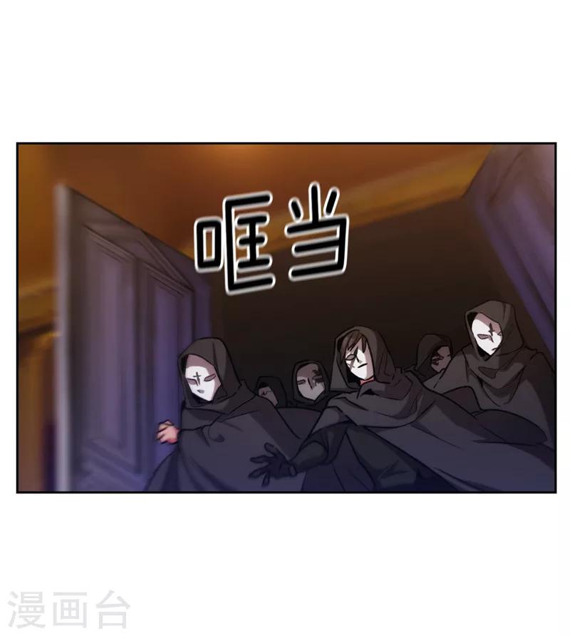 第155话 女剑士的挑衅25