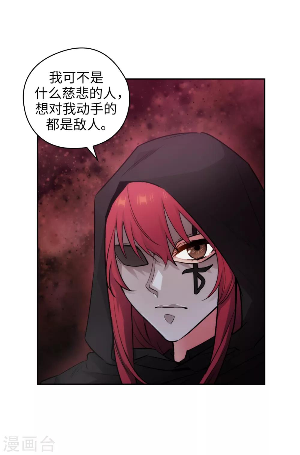 第259话 想对我动手的都是敌人28