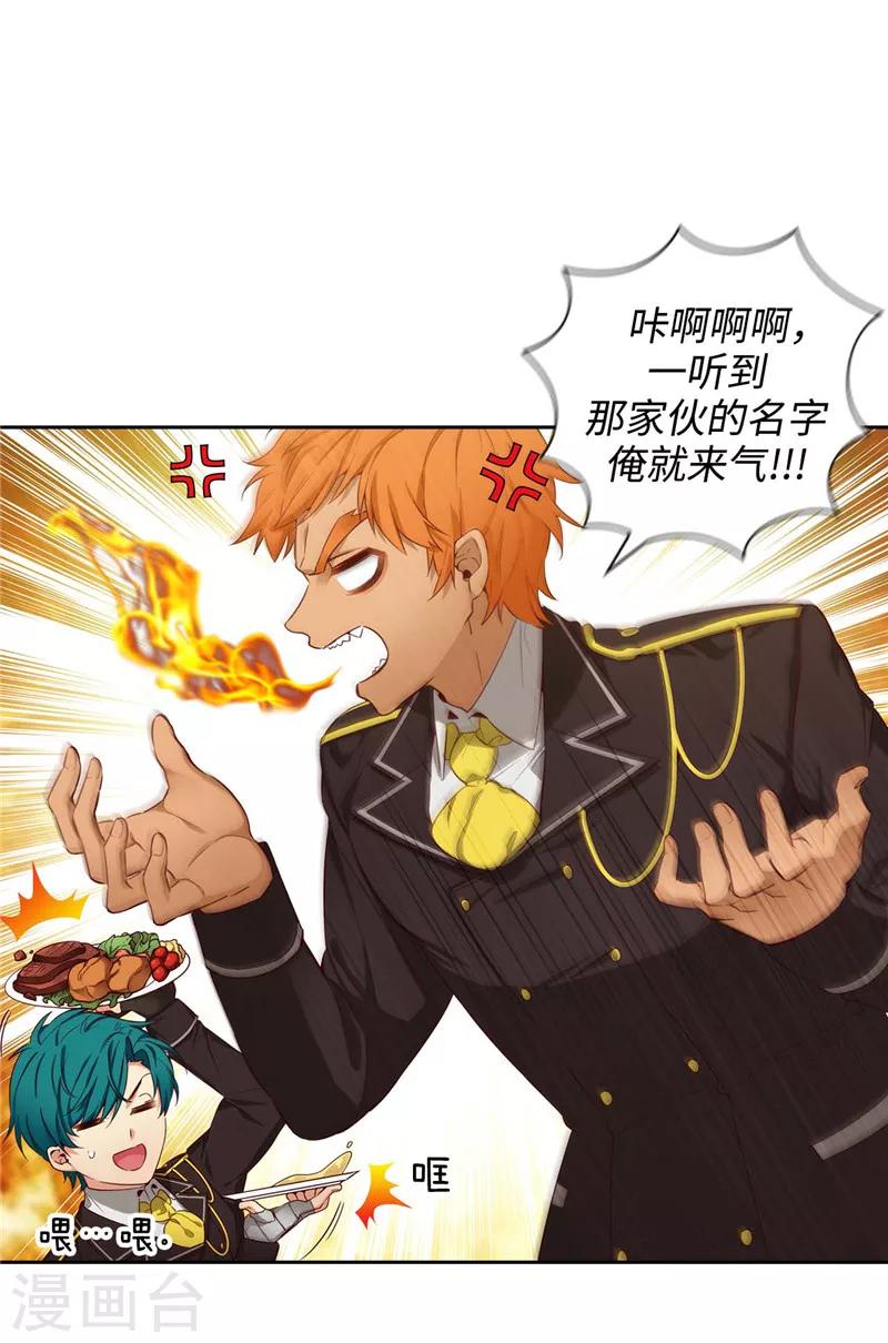 第107话 杀一儆百7