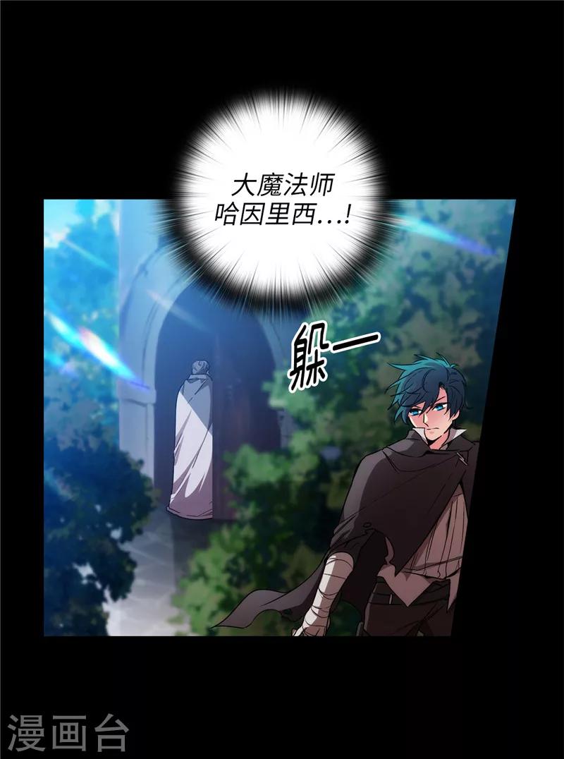 第165话 痛苦的根源17