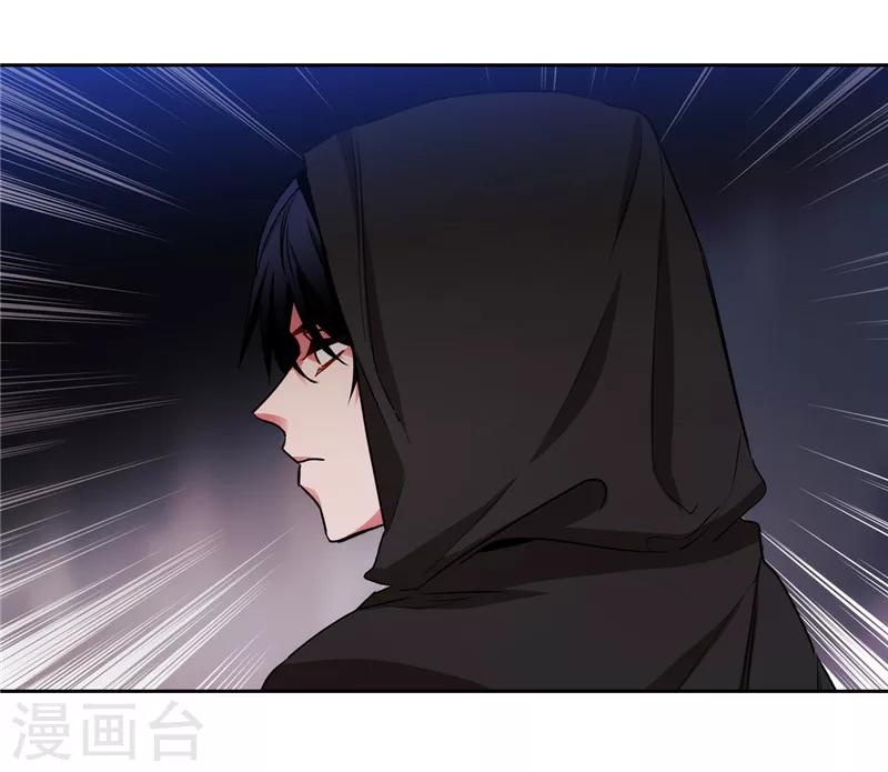 第147话 被盯上的半精灵小鬼26
