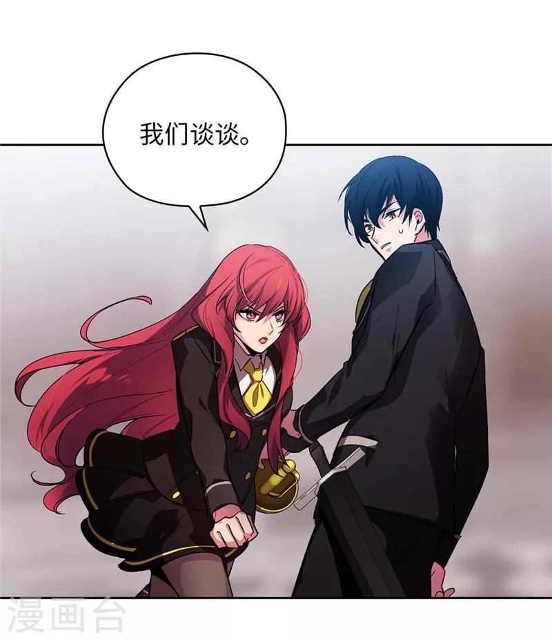 第135话 执着对决13