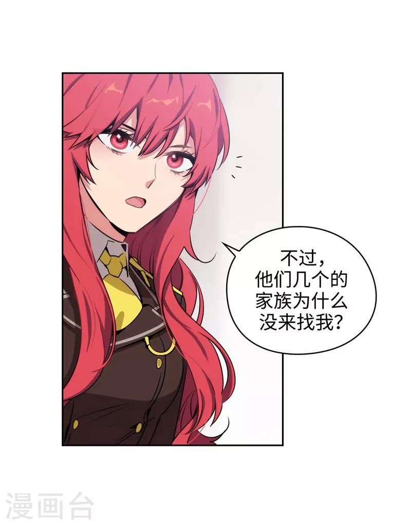 第113话 魔法鬼才6