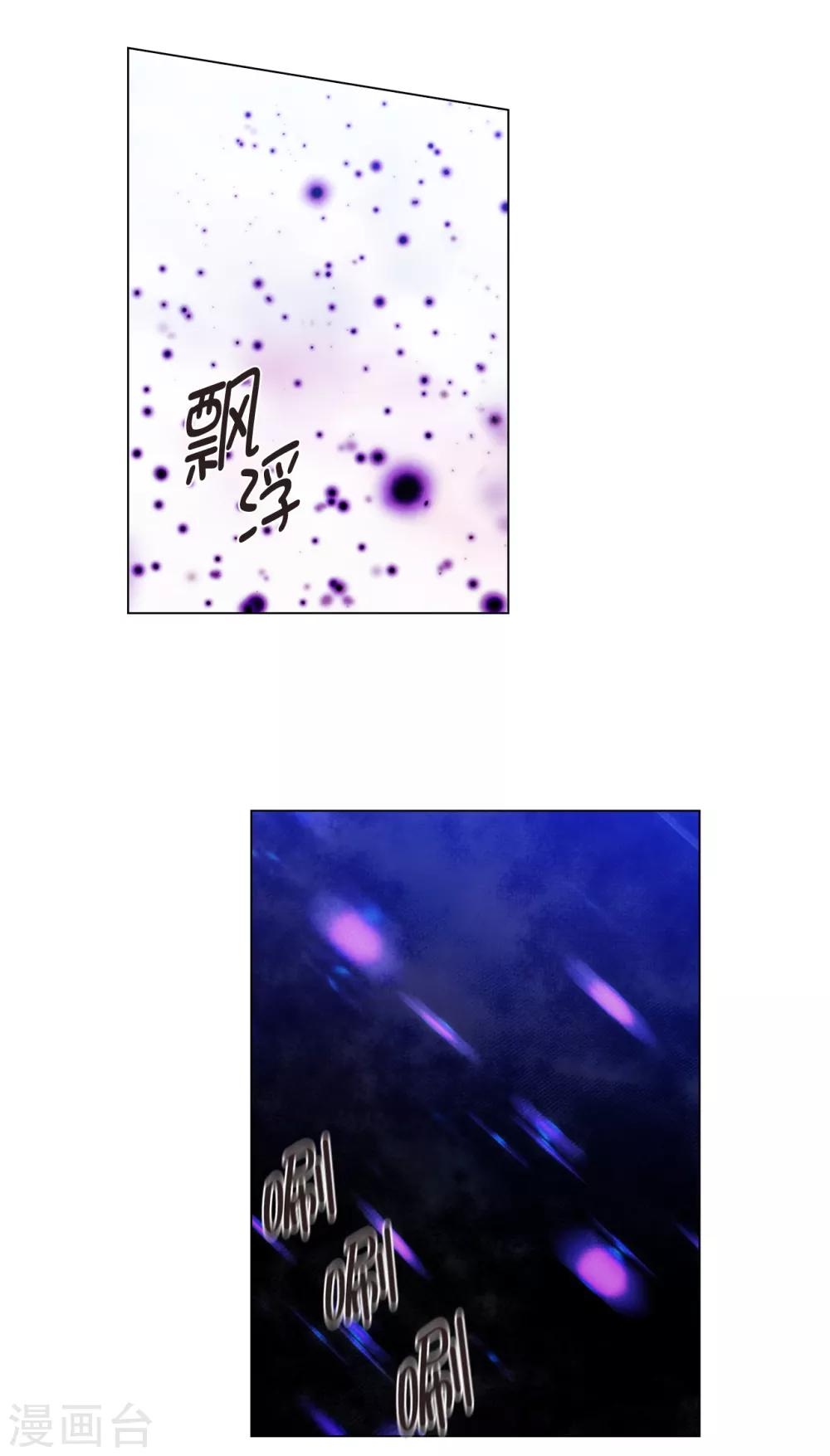第235话 激烈的对决4